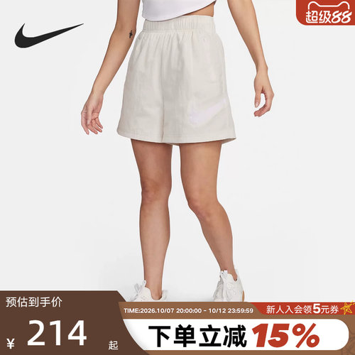Nike时尚潮流跑步运动短裤