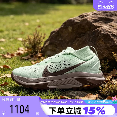 NIKE耐克女鞋户外鞋ACG ZEGAMA TRAIL越野跑步鞋运动鞋HV8115-300