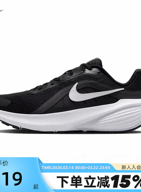 Nike耐克女鞋夏新款DOWNSHIFTER 14轻便网面透气跑步鞋IB1899-002