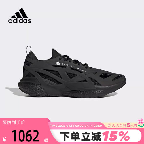 adidas阿迪达斯秋冬男子户外跑步休闲运动训练鞋HQ5962