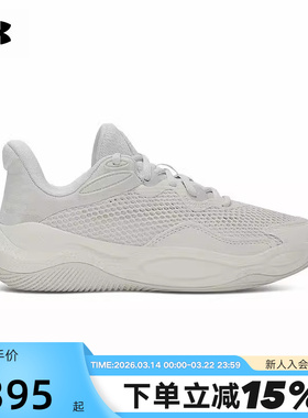 UA安德玛UA品牌中国行同款CurrySplash实战耐磨篮球鞋3028193