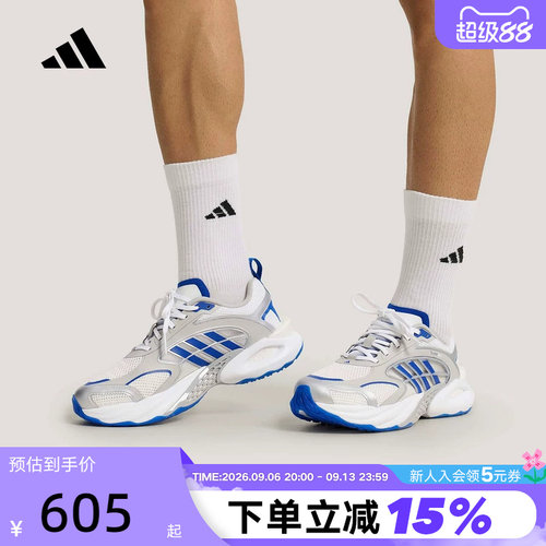 【李现同款】阿迪达斯跑步鞋男女CLIMACOOL VENTO 4清风鞋KK1812