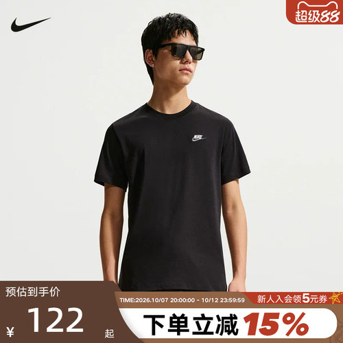Nike耐克短袖男夏新款休闲刺绣棉质柔软黑灰色运动T恤AR4999-014