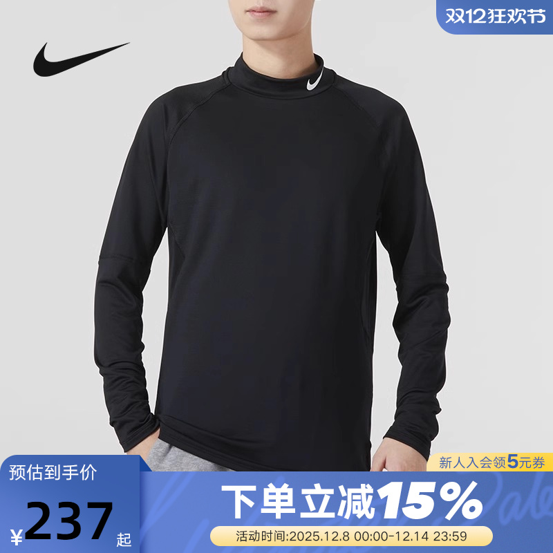 Nike耐克冬新款男子休闲黑色圆领运动长袖T恤上衣FB8516-010