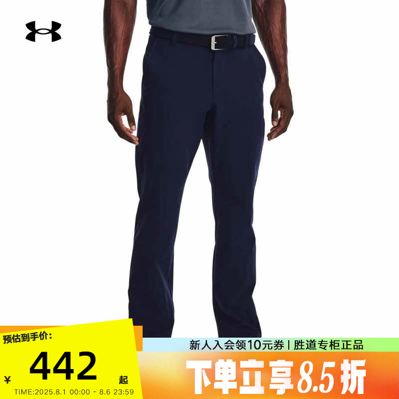 运动长裤