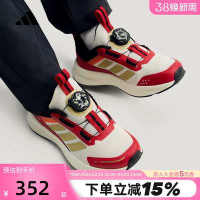 adidas阿迪达斯新年款红色小童鞋FORTARUN 4.0按钮运动鞋 KI4126