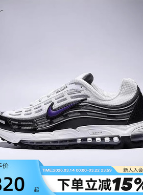 Nike耐克男鞋春秋新款AIR MAX TL 2.5气垫运动鞋跑步鞋FZ4110-105