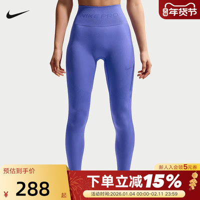 NIKE耐克女裤子2026春新款运动休闲瑜伽跑步紧身裤长裤IF1209-570