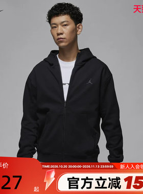 Nike耐克开衫外套男春秋新款AJ运动休闲针织连帽衫夹克FV8603-010