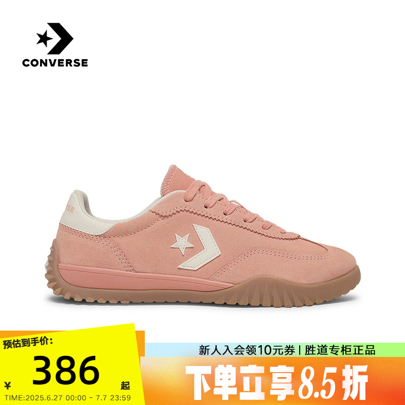 Converse匡威男鞋女鞋2025春夏新款流星德训鞋复古薄底鞋 A11506C