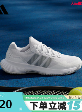adidas阿迪达斯运动鞋2026春女GAMECOURT 2橡胶外底网球鞋 KI0789