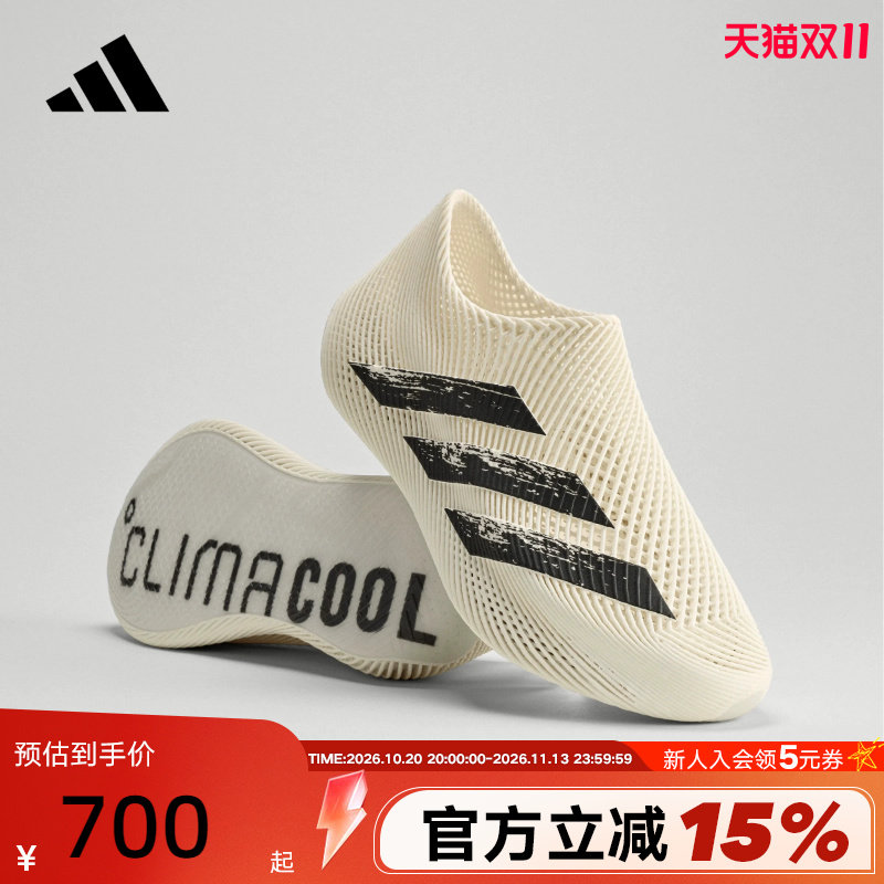 adidas阿迪达斯清风鞋中性CLIMACOOL网眼透气运动休闲鞋 KI5233