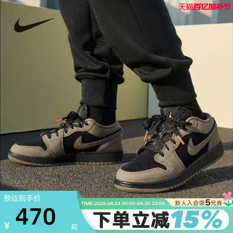 Nike耐克板鞋男鞋Air Jordan 1 AJ1摩卡棕黑复古篮球鞋IB7109-005