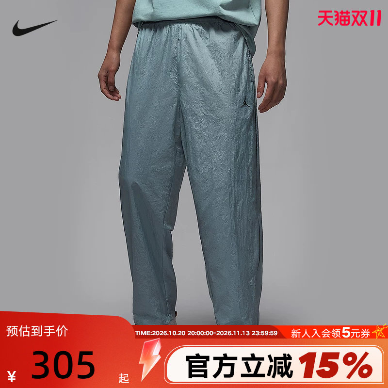 【大码】Nike耐克男篮球长裤Jordan网眼透气宽松运动裤IB2244-041