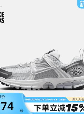 耐克女鞋运动鞋VOMERO 5 银灰白 Y2K复古老爹鞋跑步鞋HF6998-002