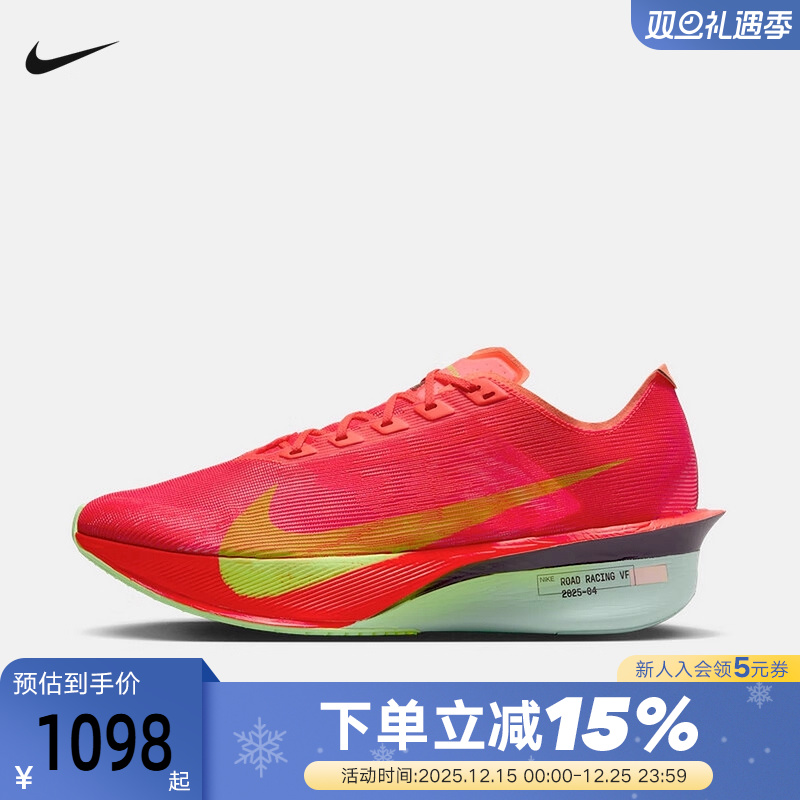 Nike耐克男鞋红色VaporFly NEXT% 4代马拉松碳板跑步鞋HF6414-600