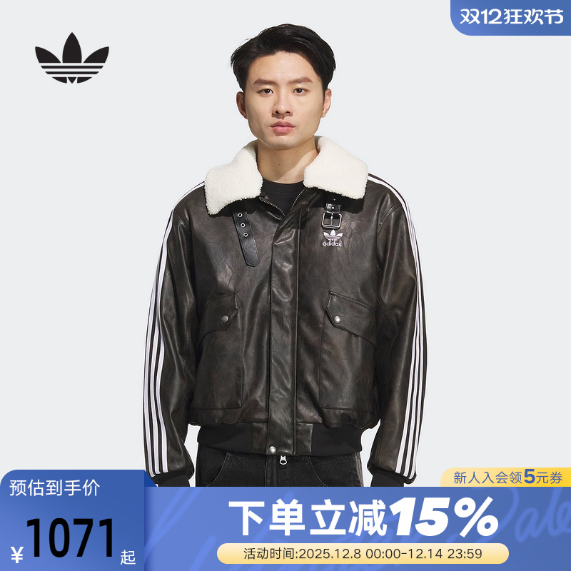 adidas阿迪达斯三叶草保暖PU夹克外套秋冬男短款毛领棉服KF3691