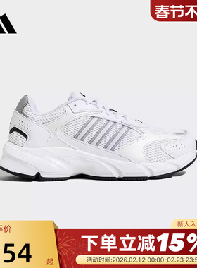 adidas阿迪达斯男女鞋秋季款CRAZYCHAOS缓震轻便透气运动鞋JS4838