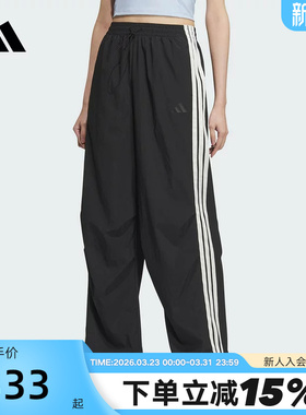 adidas阿迪达斯降落伞运动裤秋女三条纹抽绳梭织长裤 KE5788