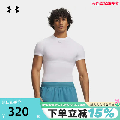 安德玛官方UA春夏HeatGear® Elite男训练运动紧身短袖T恤6015382
