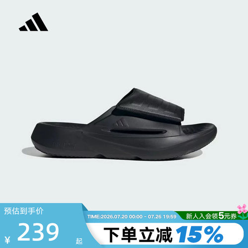 阿迪达斯LIGHTBLAZE SLIDES凉鞋2026夏男女浴室户外拖鞋 JQ8056