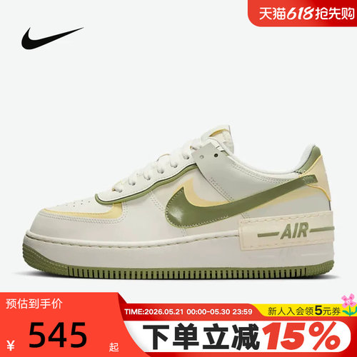 Nike耐克女鞋AF1 Shadow双勾解构白绿空军一号运动板鞋FN6335-101