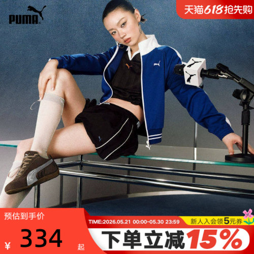 PUMA彪马女装2026春季新款Track Jacket W针织外套638392-49