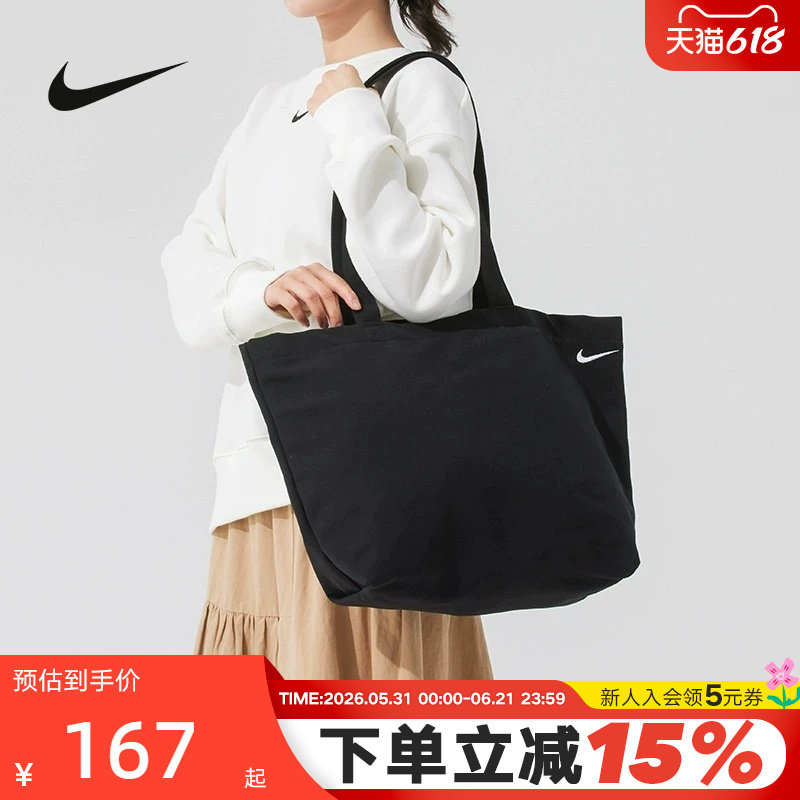Nike耐克女包HERITAGE 2.0托特包单肩包手提包斜挎包FZ1320-010