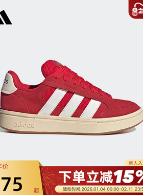 adidas阿迪达斯红色面包鞋2026春女GC ALPHA SK8休闲板鞋 HQ7374