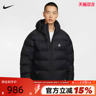耐克ACG棉服男冬新款户外运动加厚保暖黑色连帽P棉外套FV8911-010