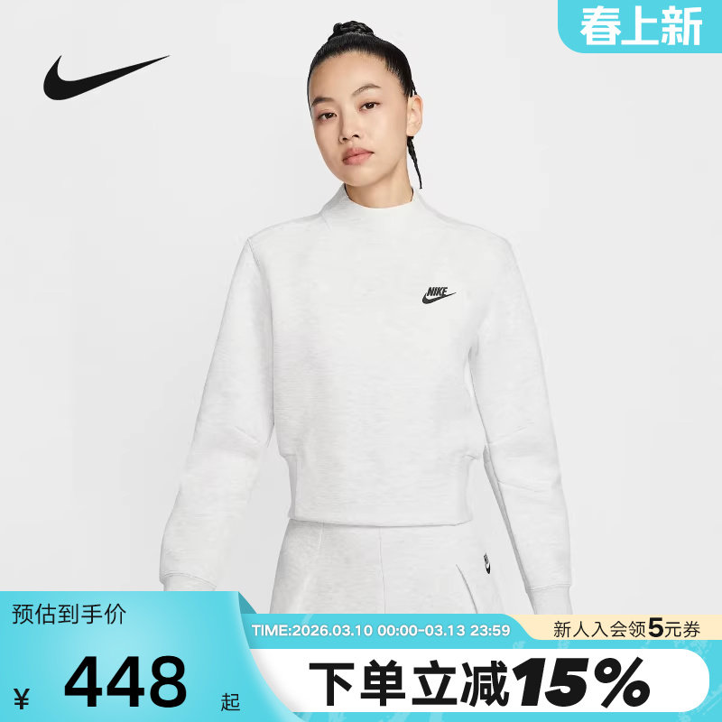 NIKE耐克女子套头衫春秋新款灰白色立领半拉链运动卫衣HV2797-013