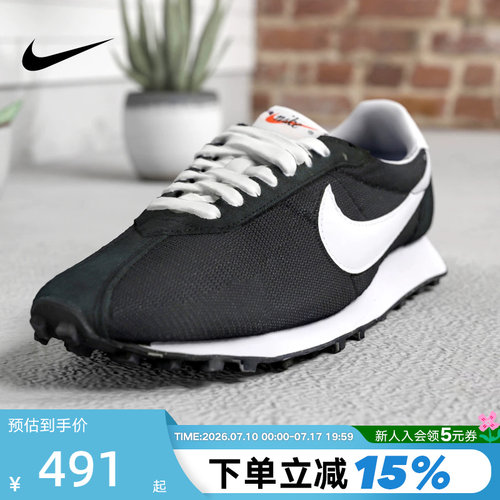 nike耐克男鞋夏季新款LD-1000运动鞋低帮复古休闲鞋HJ4687-002