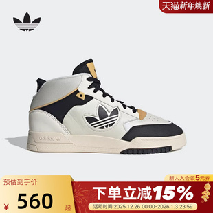 2.0男女篮球板鞋 JP9983 STEP adidas阿迪达斯三叶草运动秋DROP