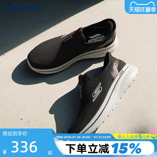 Skechers斯凯奇26夏季男鞋轻质舒适休闲透气一脚蹬健步鞋 217085