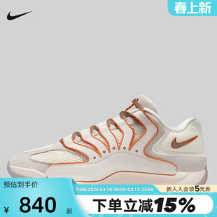 Nike耐克男鞋KD18 EP训练实战杜兰特篮球鞋缓震运动鞋HV1991-003