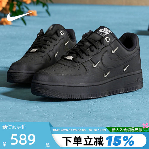 Nike耐克女鞋AIR FORCE 1运动鞋黑银四勾空军一号板鞋HQ1180-001