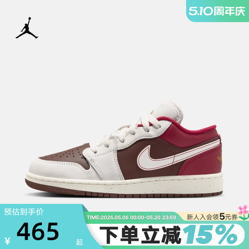 JORDAN耐克女鞋马年限定新年款AJ1白棕红低帮运动板鞋IR7600-211