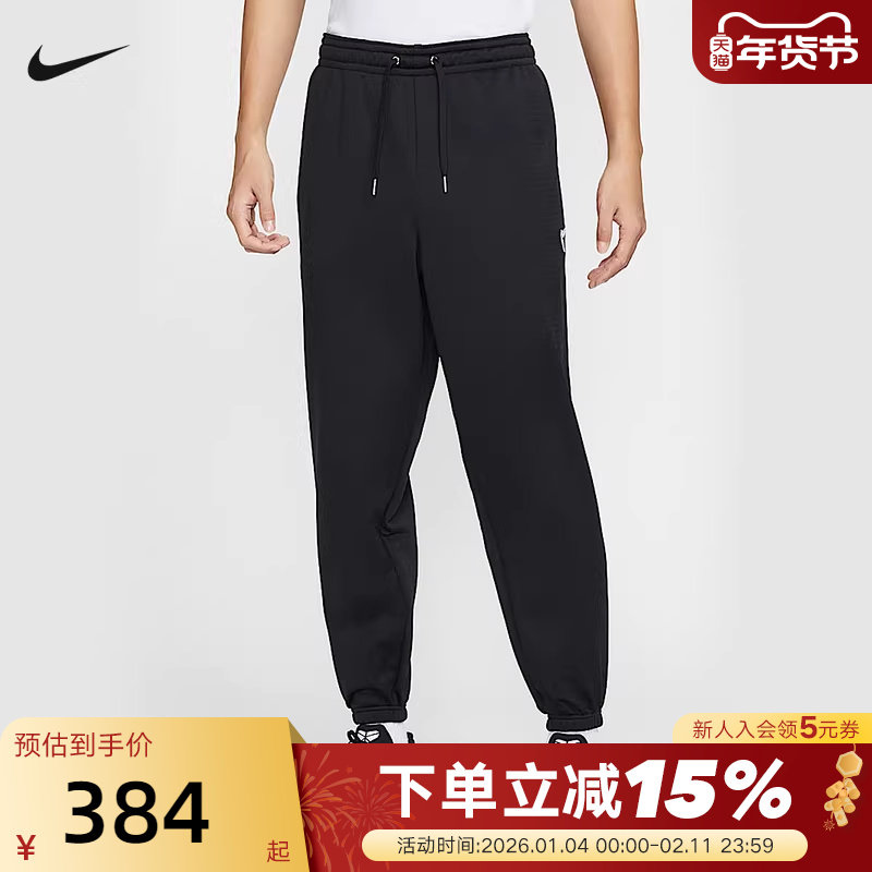 Nike耐克KOBE科比系列THERMA-FIT男子篮球长裤春季新款HJ8114-010,运动服/休闲服装,运动长裤,淘宝优惠券,粉丝福利购,淘宝优惠卷