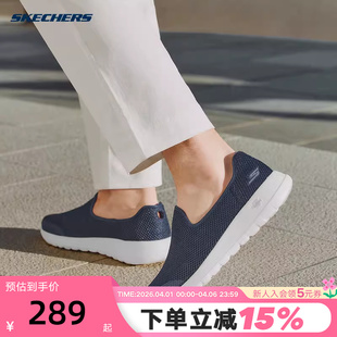 216700 NVY 一脚蹬舒适轻盈网布透气休闲健步鞋 Skechers斯凯奇男士