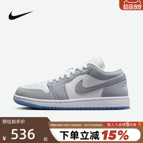 NIKE耐克女鞋air Jordan 1 AJ1灰色刺绣低帮鞋复古板鞋DC0774-105