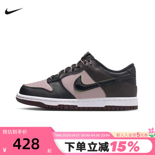 Nike耐克男女童鞋DUNK低帮休闲运动鞋滑板鞋复古篮球鞋HQ1957-600