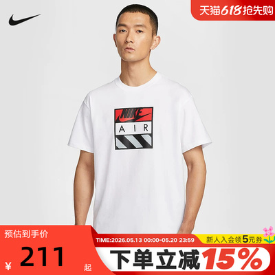 NIKE耐克短袖男夏季新款宽松休闲圆领透气白色运动T恤HJ0579-100
