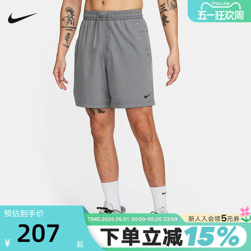 Nike耐克男子梭织短裤夏季速干训练运动健身透气五分裤DV9858-084