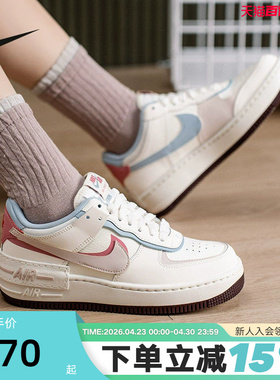 Nike耐克情人节限定空军一号女鞋粉色双勾AF1运动板鞋IQ9803-161