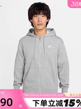 Nike耐克男连帽衫秋新款休闲刺绣卫衣宽松开衫外套夹克FN3885-063