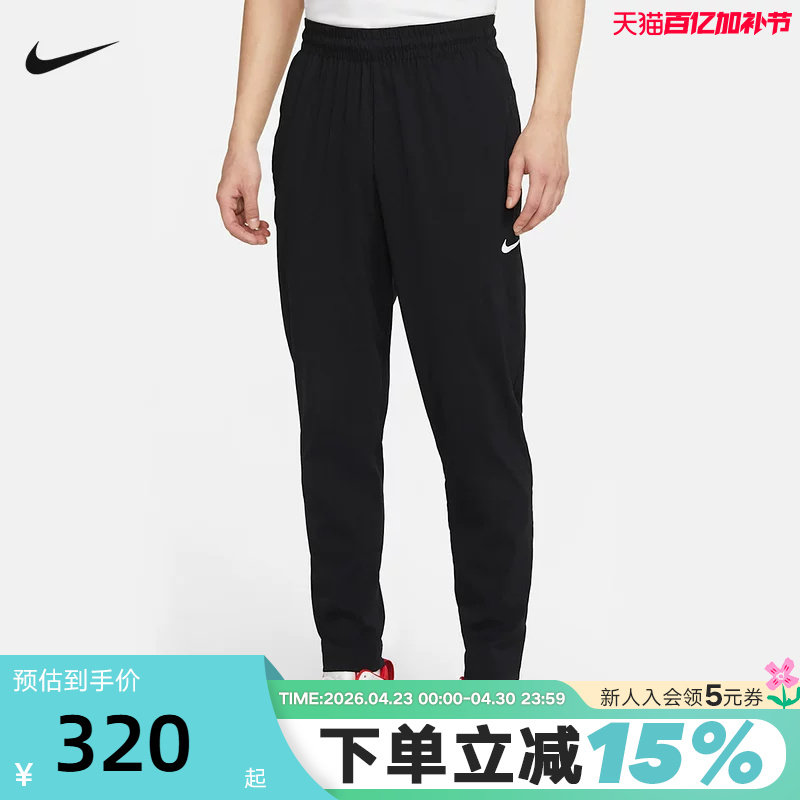 NIKE耐克长裤男裤夏新款梭织篮球训练裤休闲运动小脚裤CV1991-010