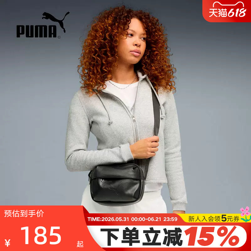PUMA彪马复古PU斜挎包小巧轻便2026春休闲男女单肩包 092312-01