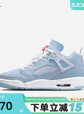 Nike耐克女鞋JORDAN SPIZIKE大童运动鞋白蓝复古老爹鞋HJ7824-400