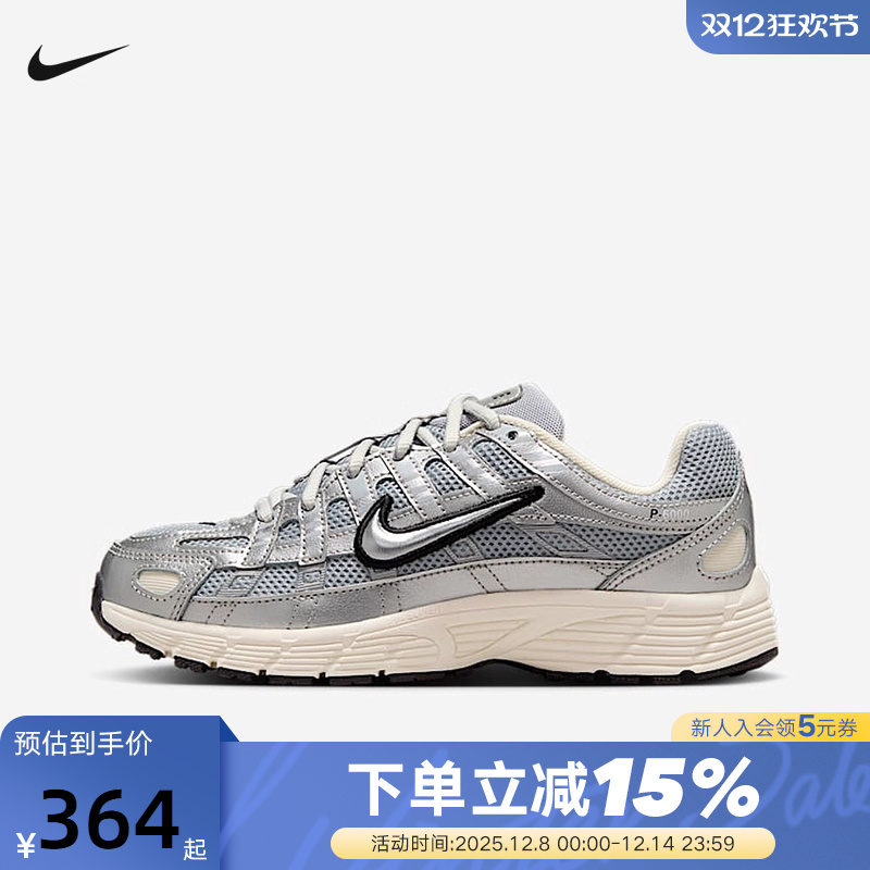 nike耐克男女童鞋25夏新款P-6000复古运动鞋训练跑步鞋HV5064-006