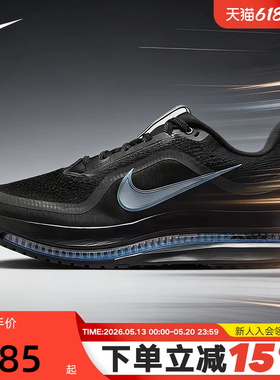 Nike耐克男鞋Pegasus Premium气垫鞋飞马运动鞋跑步鞋HQ2592-005